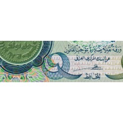 Irak - Pick 69a_2 - 1 dinar - Série 144 - 1980 - Etat : NEUF