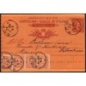 Italie - Mandat Carte - 80 centesimi - 19/05/1893 - Etat : TTB