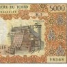 Tchad - Pick 5b - 5'000 francs - Série A.3 - 1978 - Etat : TB