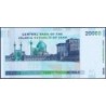 Iran - Pick 148c - 20'000 rials - Série 88/21 - 2008 - Etat : NEUF