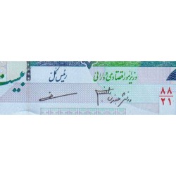 Iran - Pick 148c - 20'000 rials - Série 88/21 - 2008 - Etat : NEUF