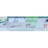 Iran - Pick 148c - 20'000 rials - Série 88/21 - 2008 - Etat : NEUF