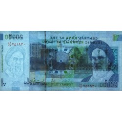 Iran - Pick 148c - 20'000 rials - Série 88/21 - 2008 - Etat : NEUF
