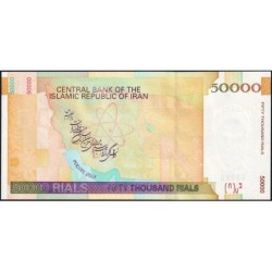 Iran - Pick 149e - 50'000 rials - Série 23/19 - 2015 - Etat : NEUF