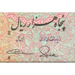 Iran - Pick 149e - 50'000 rials - Série 23/19 - 2015 - Etat : NEUF