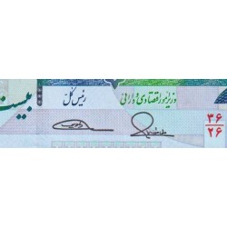Iran - Pick 153a - 20'000 rials - Série 36/26 - 2014 - Etat : NEUF