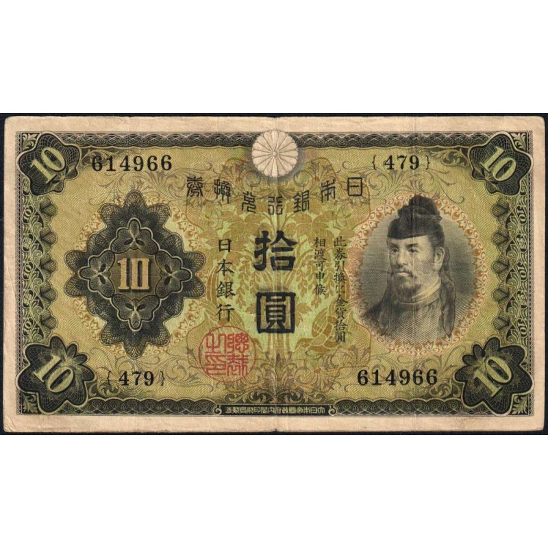 Japon - Pick 40a - 10 yen - Série 479 - 1930 - Etat : TB+