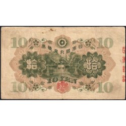 Japon - Pick 40a - 10 yen - Série 479 - 1930 - Etat : TB+