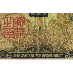 Japon - Pick 40a - 10 yen - Série 479 - 1930 - Etat : TB+