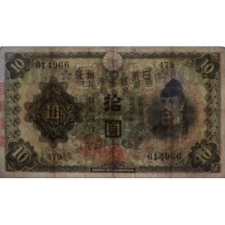 Japon - Pick 40a - 10 yen - Série 479 - 1930 - Etat : TB+