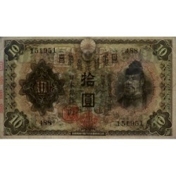 Japon - Pick 40a - 10 yen - Série 488 - 1930 - Etat : TTB+