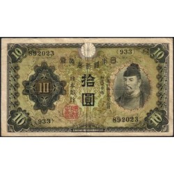 Japon - Pick 40a - 10 yen - Série 933 - 1930 - Etat : TB