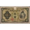 Japon - Pick 40a - 10 yen - Série 1014 - 1930 - Etat : TB+