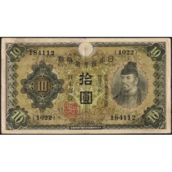Japon - Pick 40a - 10 yen - Série 1022 - 1930 - Etat : TB+