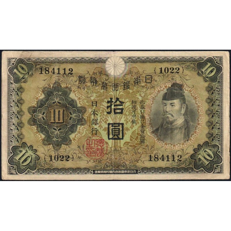 Japon - Pick 40a - 10 yen - Série 1022 - 1930 - Etat : TB+