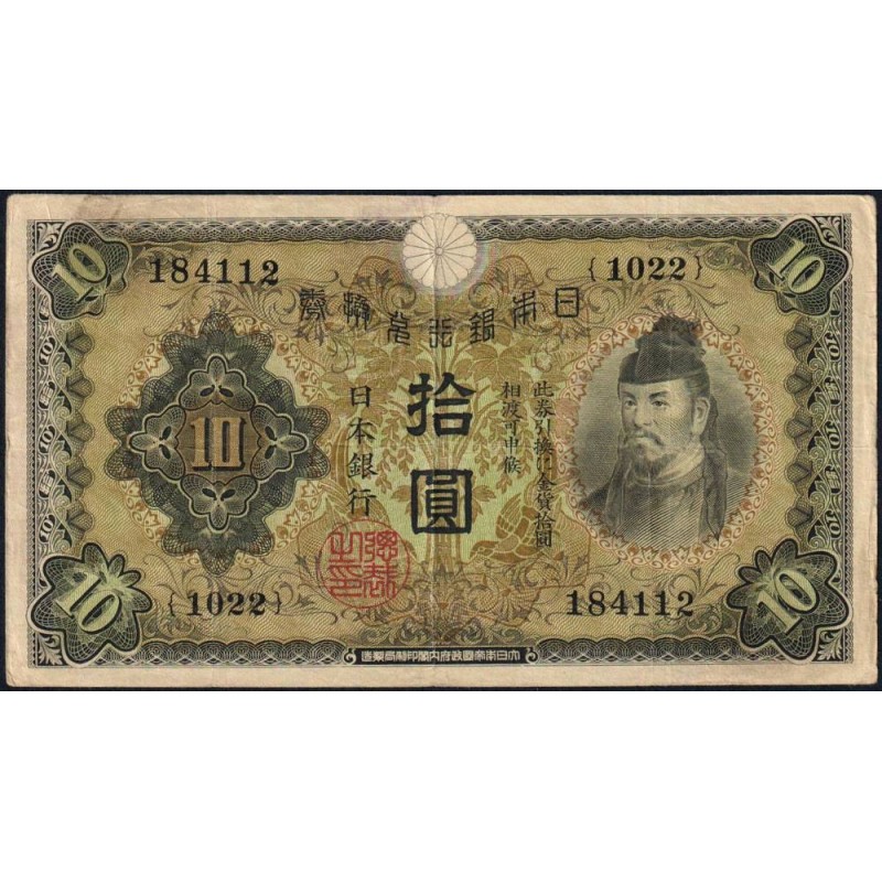Japon - Pick 40a - 10 yen - Série 1022 - 1930 - Etat : TB+