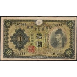 Japon - Pick 40a - 10 yen - Série 1113 - 1930 - Etat : TB+