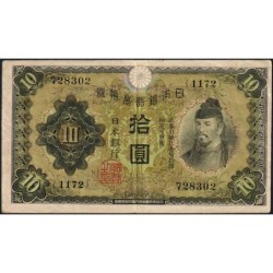 Japon - Pick 40a - 10 yen - Série 1172 - 1930 - Etat : TTB