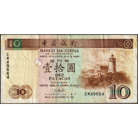 Chine - Macao - Pick 90 - 10 patacas - Série CM - 16/10/1995 - Etat : TB+