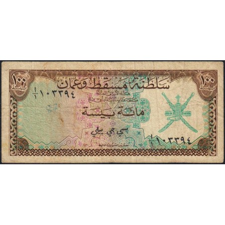 Muscat et Oman - Pick 1a - 100 baiza - Série A/1 - 1970 - Etat : TB