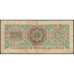 Muscat et Oman - Pick 1a - 100 baiza - Série A/1 - 1970 - Etat : TB