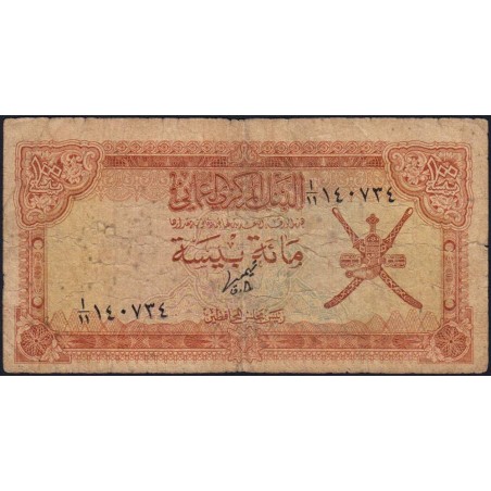 Oman - Pick 13a - 100 baisa - Série A/11 - 1976 - Etat : B