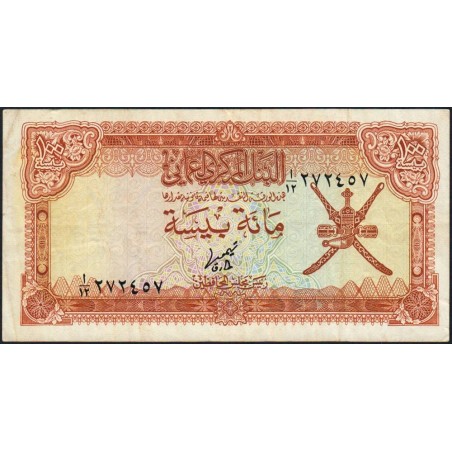 Oman - Pick 13a - 100 baisa - Série A/12 - 1976 - Etat : TTB