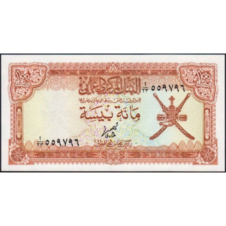 Oman - Pick 13a - 100 baisa - Série A/23 - 1976 - Etat : NEUF