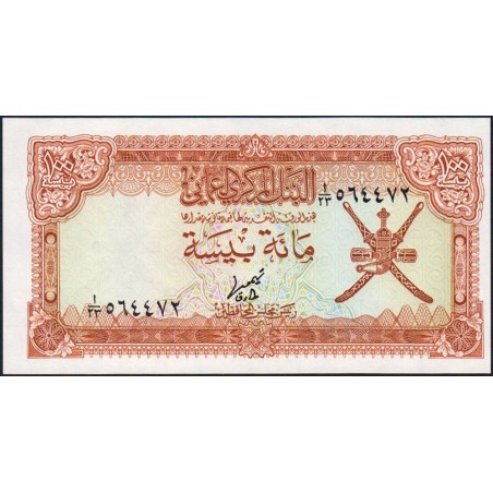 Oman - Pick 13a - 100 baisa - Série A/23 - 1976 - Etat : pr.NEUF