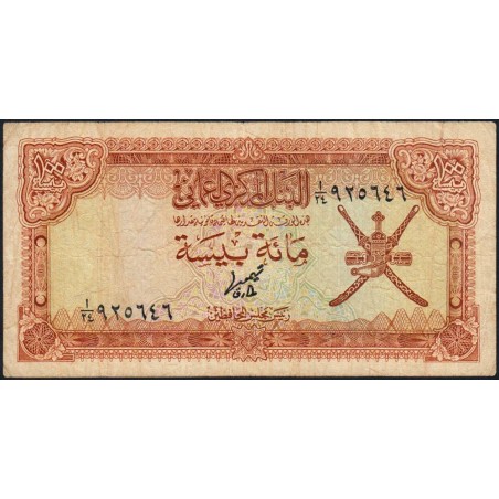 Oman - Pick 13a - 100 baisa - Série A/24 - 1976 - Etat : TB