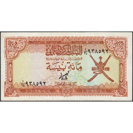 Oman - Pick 13a - 100 baisa - Série A/24 - 1976 - Etat : TTB+