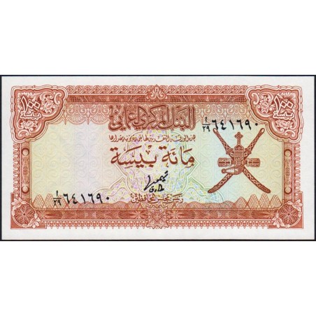 Oman - Pick 13a - 100 baisa - Série A/29 - 1976 - Etat : NEUF