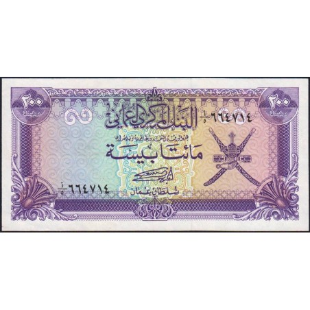 Oman - Pick 14a - 200 baisa - Série A/5 - 1985 - Etat : NEUF