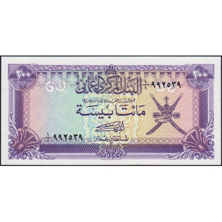 Oman - Pick 14a - 200 baisa - Série A/8 - 1985 - Etat : NEUF