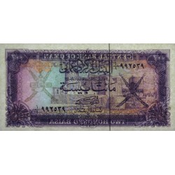 Oman - Pick 14a - 200 baisa - Série A/8 - 1985 - Etat : NEUF