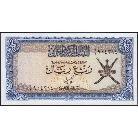 Oman - Pick 15a - 1/4 rial - Série A/2 - 1976 - Etat : NEUF