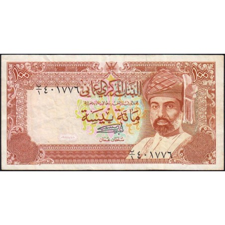 Oman - Pick 22a - 100 baisa - Série B/1 - 1987 - Etat : TB+