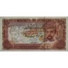 Oman - Pick 22a - 100 baisa - Série B/2 - 1987 - Etat : NEUF
