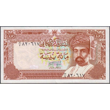 Oman - Pick 22a - 100 baisa - Série B/7 - 1987 - Etat : SUP