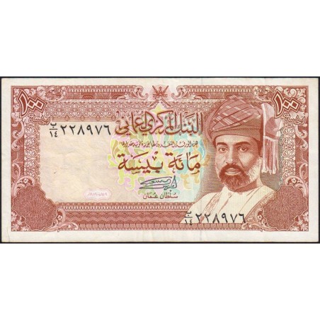 Oman - Pick 22b - 100 baisa - Série B/14 - 1989 - Etat : TTB