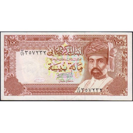 Oman - Pick 22b - 100 baisa - Série B/14 - 1989 - Etat : TTB+