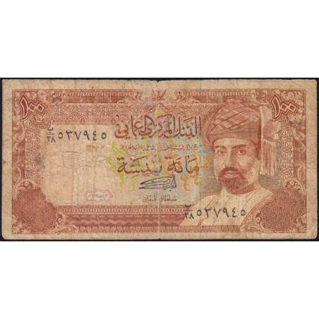 Oman - Pick 22c - 100 baisa - Série B/38 - 1992 - Etat : B