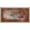 Oman - Pick 22c - 100 baisa - Série B/40 - 1992 - Etat : NEUF