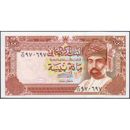 Oman - Pick 22d - 100 baisa - Série B/62 - 1994 - Etat : NEUF