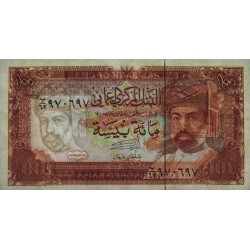 Oman - Pick 22d - 100 baisa - Série B/62 - 1994 - Etat : NEUF