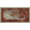 Oman - Pick 22d - 100 baisa - Série B/62 - 1994 - Etat : NEUF