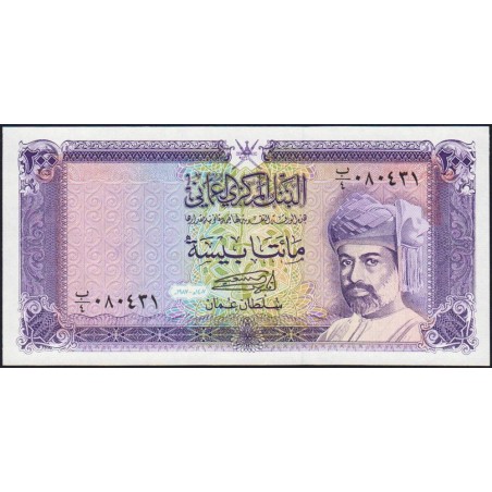 Oman - Pick 23a - 200 baisa - Série B/4 - 1987 - Etat : NEUF