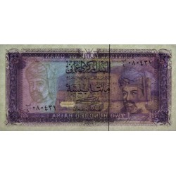 Oman - Pick 23a - 200 baisa - Série B/4 - 1987 - Etat : NEUF