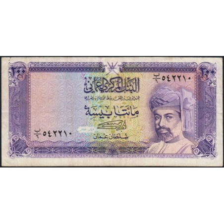 Oman - Pick 23a - 200 baisa - Série B/6 - 1987 - Etat : TTB