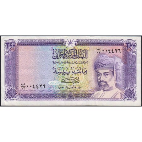 Oman - Pick 23a - 200 baisa - Série B/12 - 1987 - Etat : TTB+